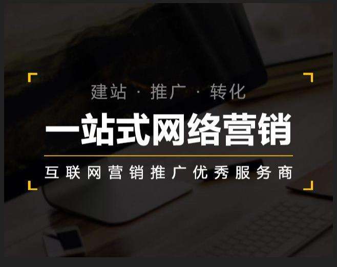 肃州企业如何怎么利用网络推广抓取潜在客户