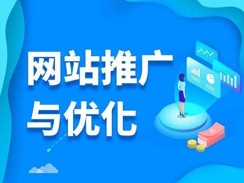 肃州电商类网络推广如何做才有更好的效果