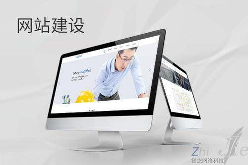 肃州网站建设公司分析网页设计如何提升吸引力