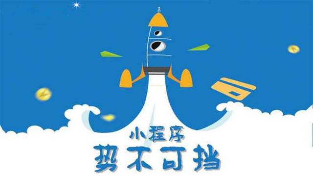 肃州微信小程序开发如何助力传统零售商突破经营难题