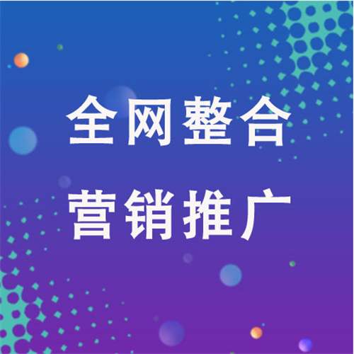 肃州企业网络推广老是没有客户的原因是什么呢