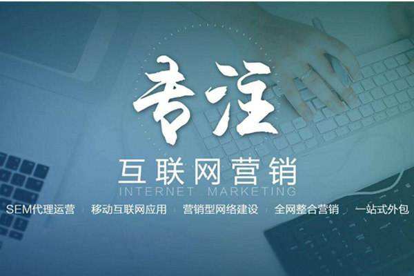 肃州电商行业做网络推广需要具备的条件有哪些